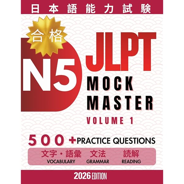 Short-Term Master Jlpt Japanese-Language Proficiency Test Drill